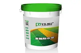 全能(néng)防水(shuǐ)寶