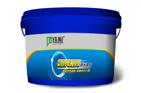 全新2代k11防水(shuǐ)漿料